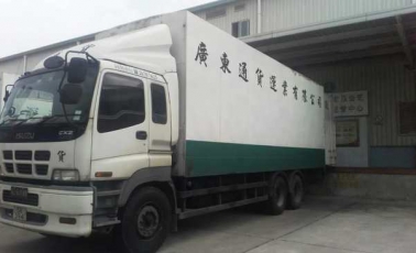 运力展示